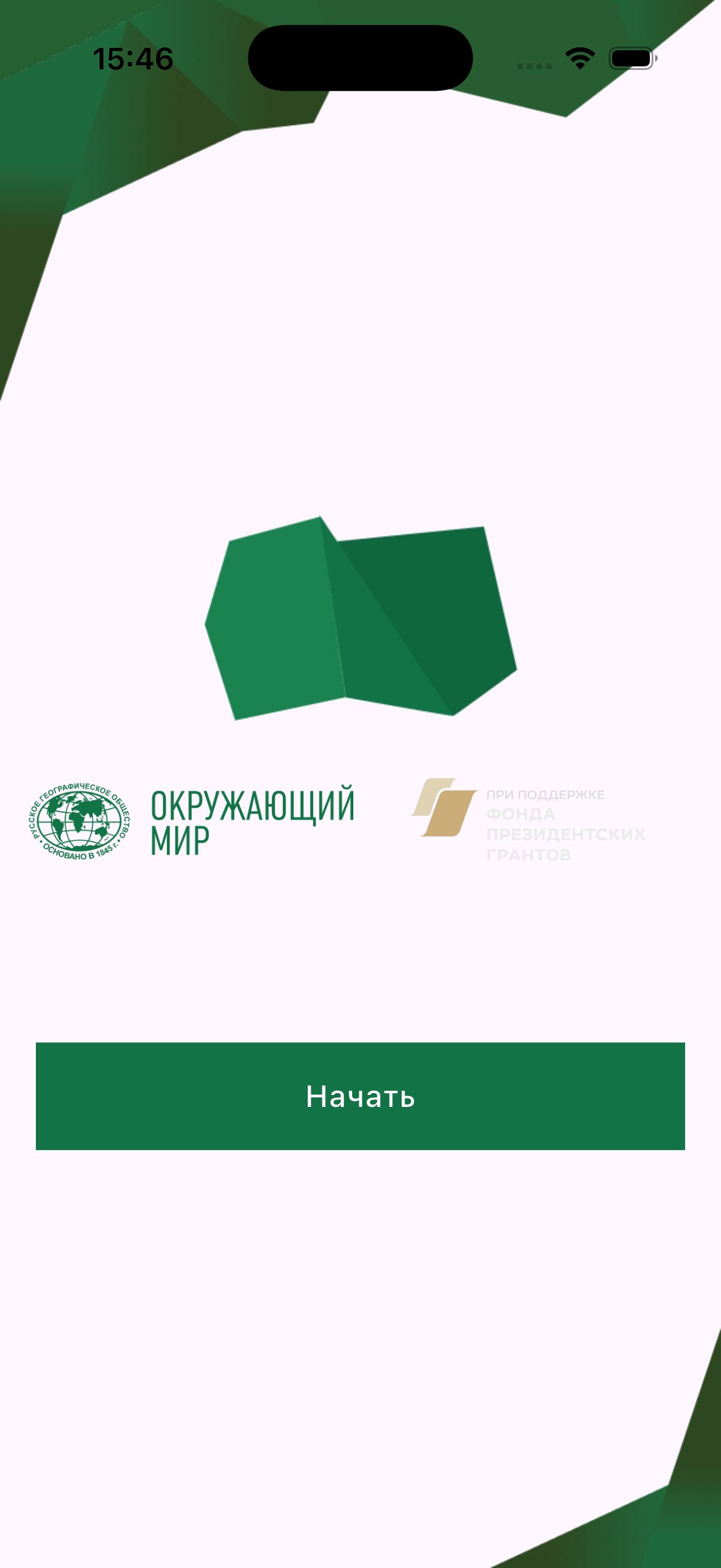 E-Commerce Screen 1